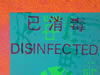 133